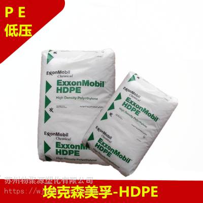 HDPE埃克森美孚HMA016注射成型高光泽耐冲击玩具盖子容器应用