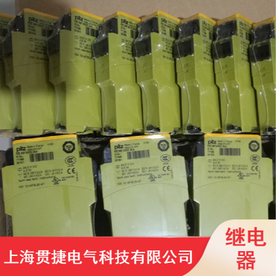 540010智能型继电器 皮尔兹机械设备继电器价格