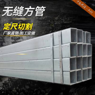 中盛兴隆 16Mn无缝方通 200*200*13mm 适用于道路洒水