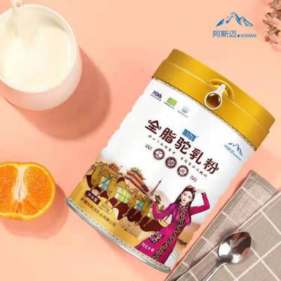新疆阿斯迈乳那鸿全脂驼奶粉 初乳益生菌驼奶
