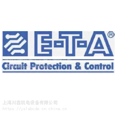 优势供应ETA熔断器 ETA熔断器 ETA熔断器