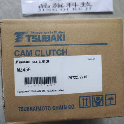 TL350-1-B9.5日本TSUBAKI椿本扭矩限制器TL500-1-B9.5