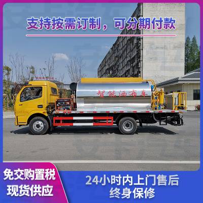 智能型沥青洒布车 导热油循环升温全自动控制