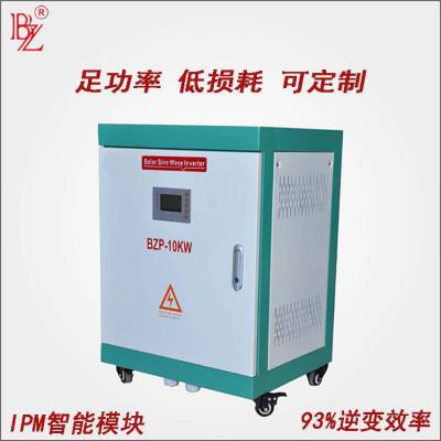 Ƶ BZP-10KW̫ 