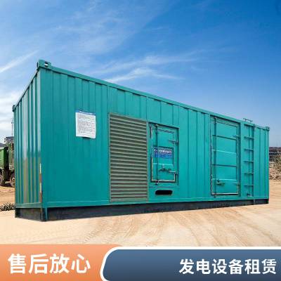 长短租 100KW柴油发电机 工厂应急供电设备电源租赁