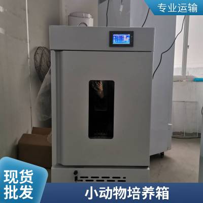 新励基本型恒温恒湿培养箱 HWS-450