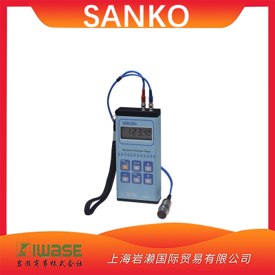 SANKO三光UDM-550V超声波测厚仪内置10种不同的声速表