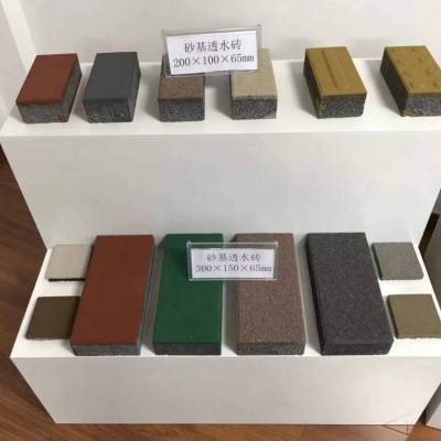 安徽合肥陶瓷透水砖 砂基透水砖优惠