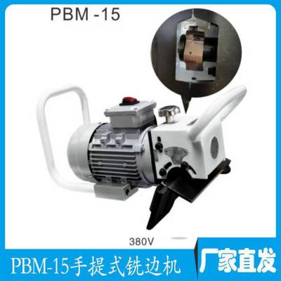 PBM-15ʽ¿ڻ Яʽϳ߻ С͵綯ϳ¿ڵǻ