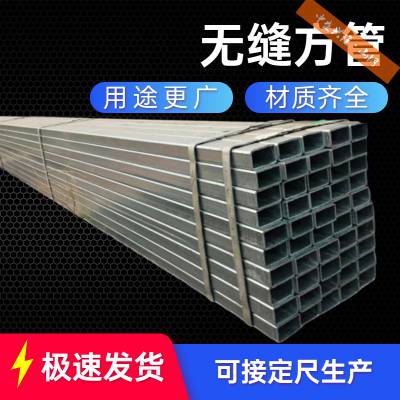 深圳110x30x18冷拔尖角方钢管 高铁配件制造