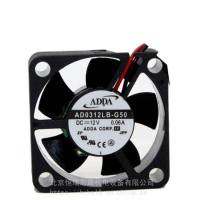 ADDA协禧 AD0312LB-G50 录像机 机顶盒 路由器风扇 12V 3010