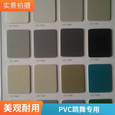 ëpvc˶ذ彡赸׶԰ĥؽ