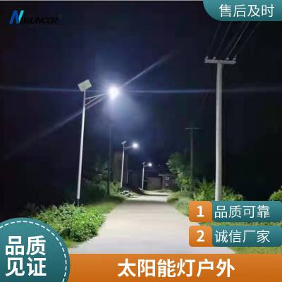 鑫诺澳太阳能路灯 LED新农村建设灯 户外道路亮化照明用