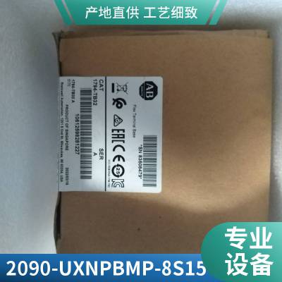 AB罗克韦尔4kW 2090-UXNFBY-S30变频器 22D-E6P6H204 22D-D010N104 低压