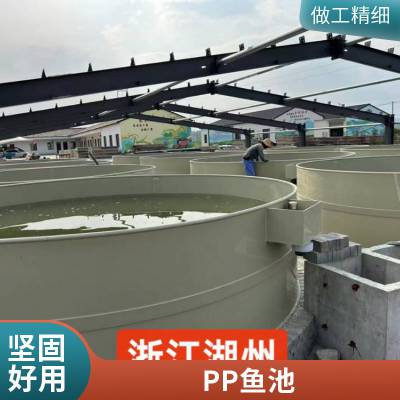 定制pp塑料水箱 聚丙烯养殖箱 水槽 pp板焊接方形鱼池 防腐蚀耐酸碱