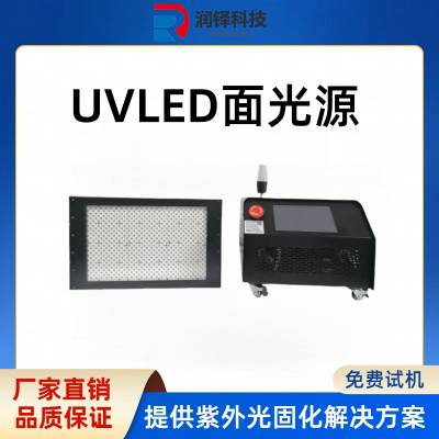 ӡˢҵ̻豸 led̻ƿɶ uvledԴ200*300mm