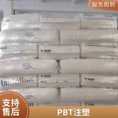 德国巴斯夫PBT Ultradur B4450G5 GF25%无卤无锑阻燃级PBT 耐电痕性