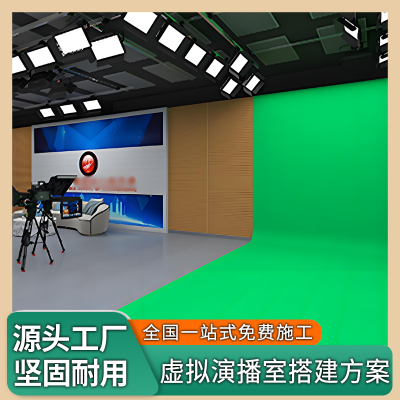 恒越科技校园电视台搭建装修整套方案 高清虚拟演播室绿幕抠像建设