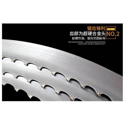 硬质合金锯条 保温材料锯条 德国进口原材质量好