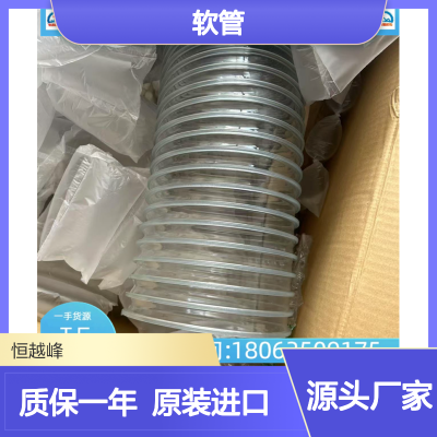 totaku东拓工业TAC SD-C3软管22111-025 22111-032耐压性 22111-038