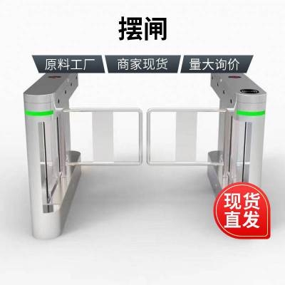 人行通道摆闸写字楼翼闸机人脸识别门禁景区检票系统健身房速通门