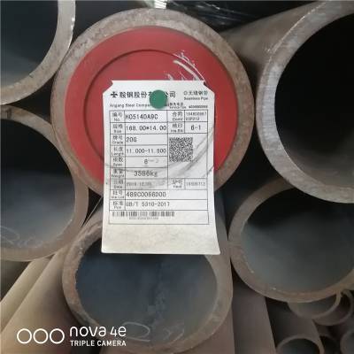 华顺现货44.5×8.5合金管16Mo3材质-可定尺加工
