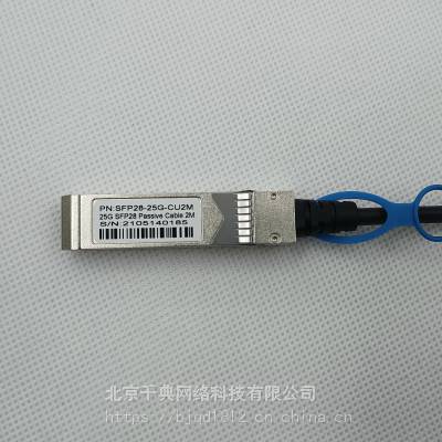 SFP28ѵ Ϊ25Gѵ 25Gѵ 2