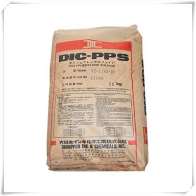 PPS日本油墨 CRZ1200 阻燃级 防火VO