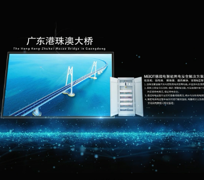深圳5G智能断路器 创新服务 德微电供应