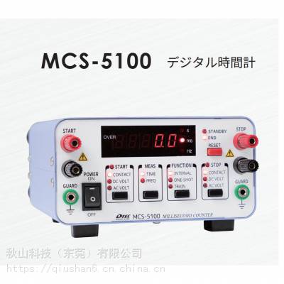 ձDTEC y(c)ֱ· ๦܃xMCS-5100