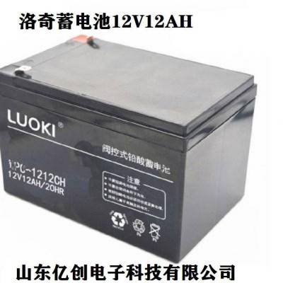 LUOKIMPC-1212CH 12V12AHֱUPSƿEPS豸