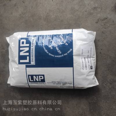 LNP™美国基础创新LUBRICOMP™RE003耐磨损碳纤维增强PA66尼龙