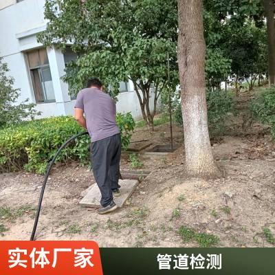 太仓市 污水管道清淤公司 排污疏通检测 随叫随到 服务保障