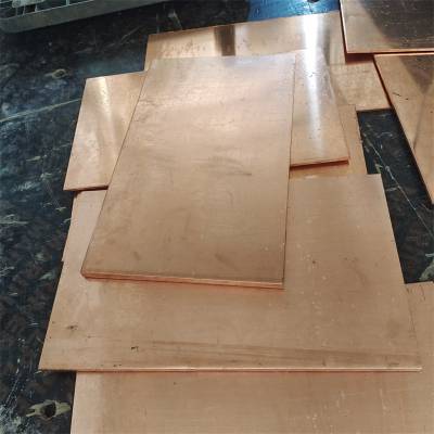 重庆贵州四川建筑装饰用T2紫铜板50*4紫铜排厚壁紫铜管8*600*1500黄铜板