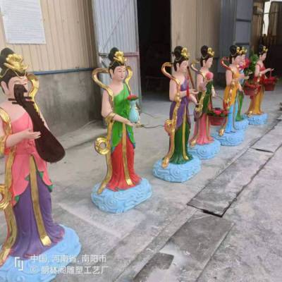 七仙女神像图片 仙女庙七仙娘娘神像 白衣仙女佛像 河南朋林阁佛像