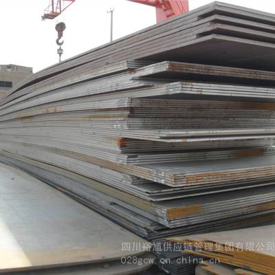 成都低合金中厚板、35mm、Q575B/C/D/E、新余、商家-一站式钢材配送