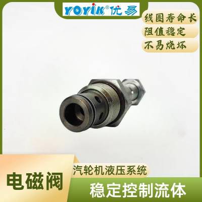 OPC电磁阀4WE6D62/EG220N9K4/V安装方式东方一力YOYIK厂家现货