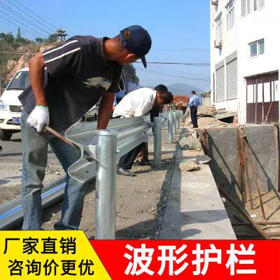 湖北波形护栏生产厂家高速公路镀锌喷塑两波三波防撞护栏板