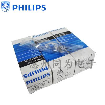 飞利浦PHILIPS 7387 6V10W显微镜灯泡G4分光光度计卤素卤钨灯泡