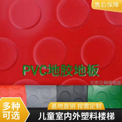 360pvcܽذĸʵݽͯ׶԰¥