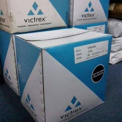 英国威格斯VICTREX PEEK聚醚醚酮600P食品级 挤出复合用粗粉