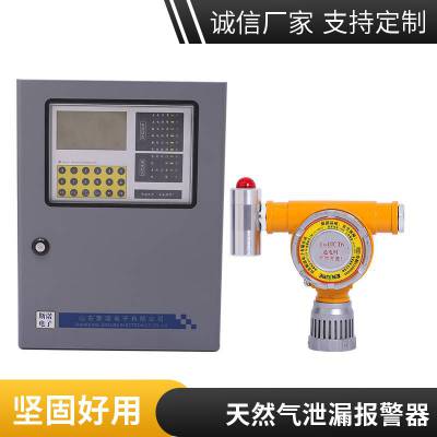 Һ�������屨���� ��ȼ����Ũ��̽���� ʵʱ���߼�⾫�ȸ߳������