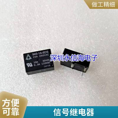 ɴ̵302WP-1AH-C 12VDC417A277VAC HF62F-012-1H