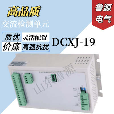 ѲģDCXJ-19ֱ55ڵؼⵥԪDCXJ-55