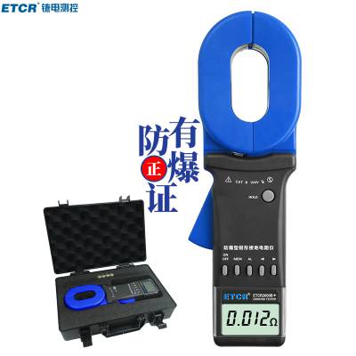 ҿ̩ETCR2000B+ǯνӵصǴ֤ӵص
