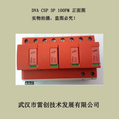 ¹DEHNԴDVA CSP 3P 100 FM ,¹DEHNģͼ