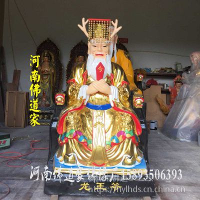 河南南阳龙五爷神像 玻璃钢雕塑 龙王爷财神佛像 寺庙摆件