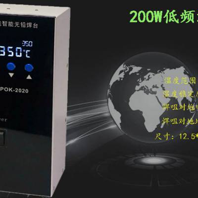 Զ200W¿POK-2020 Զ̨ ˫λ¿