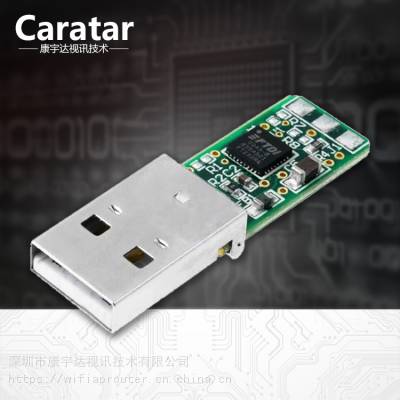 UARTSERIAL模块usb转rs485 422转换器FTDI RS485-PCB协议转换模块