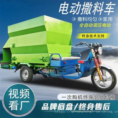 五立方牛场撒草车 两边下料饲养喂料车 电动饲草料抛撒车